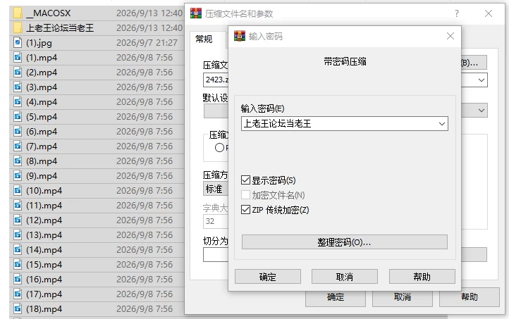 1213121.png