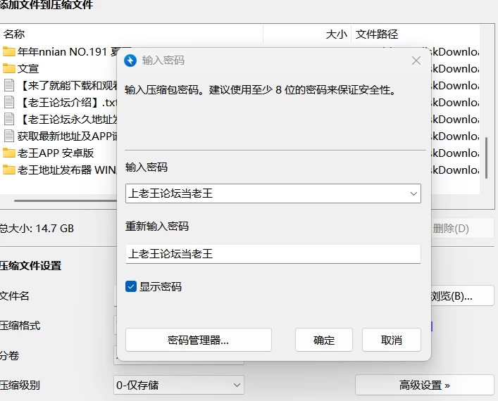屏幕截图 2026-07-16 143007.png