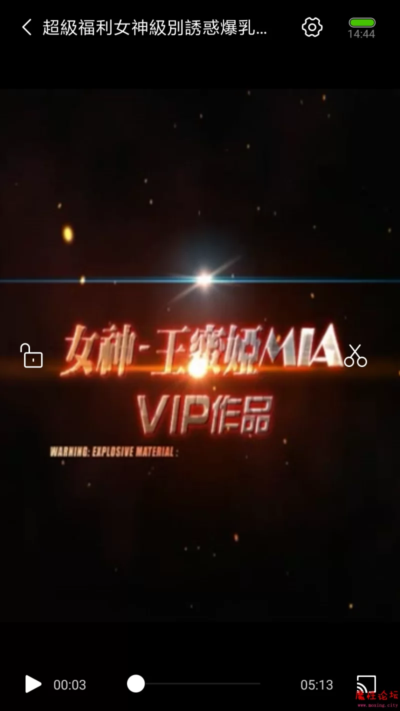 Screenshot_2018-08-10-14-44-39-072_com.miui.video.png