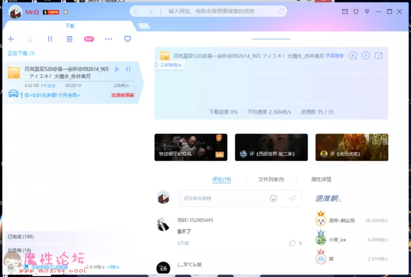 QQ截图20181016152533.png