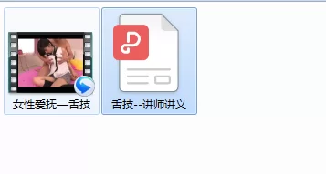 QQ截图20190731213727.png