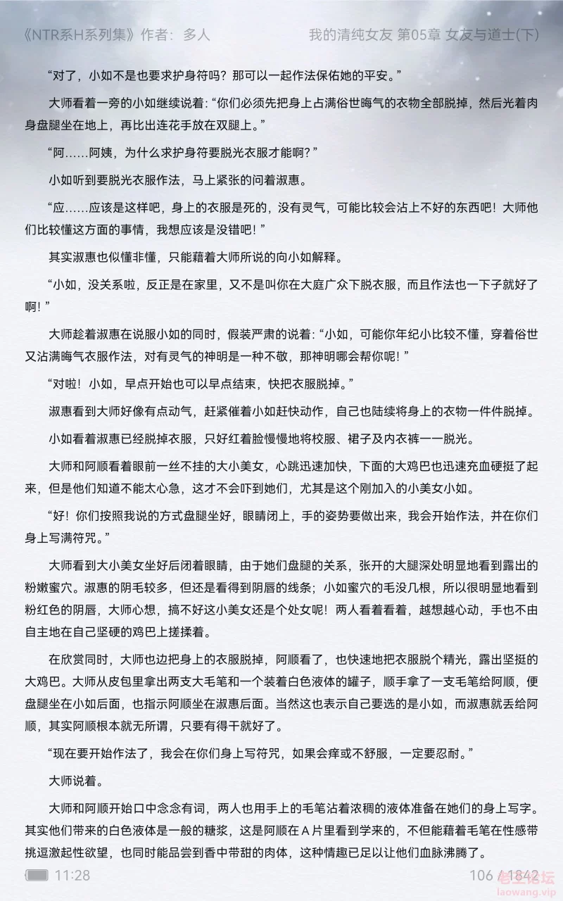 Screenshot_20220118_232839_com.duokan.reader.jpg