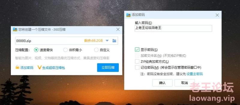 360截图20231004101649957.jpg