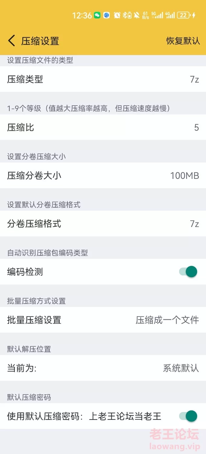 Screenshot_20240819_172300_com.huawei.filemanager.jpg