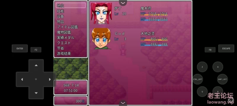 Screenshot_2024-11-11-09-13-34-514_cyou.joiplay.runtime.rpgmaker.jpg