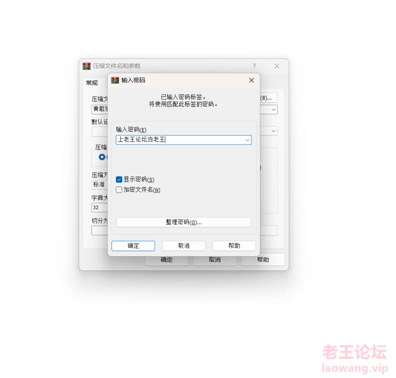 微信图片_20250107085234.png