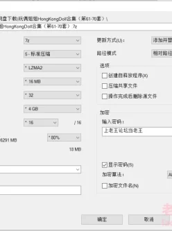 <b style='color: red;'>[已失效] </b>[自行打包] 玩偶姐姐HongKongDoll合集（第61-70套）共107套 [11套+40.64G][百度盘]